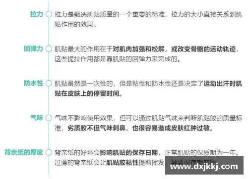 如何撰写体育明星专题稿件：从深入采访到最终呈现的全面指南